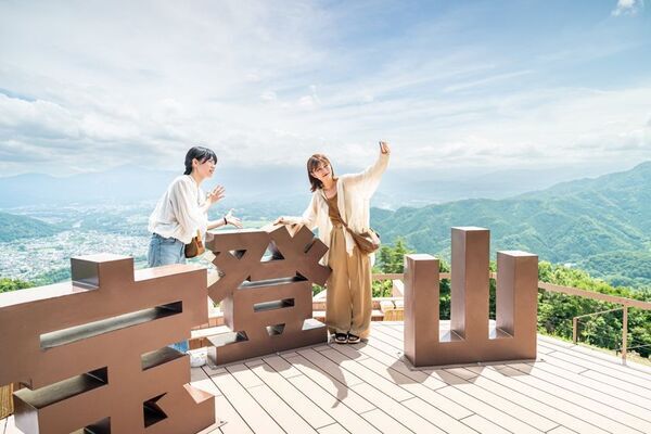 【埼玉県長瀞町】宝登山山頂レストハウス、大規模リニューアル！「SUSABINOキッチン」2026年1月1日オープン