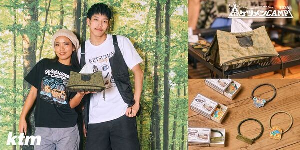 『ケツメイシ 25th Anniversary TOUR　ケツメンCAMP 2026』オフィシャルグッズ公開＆先行通販スタート