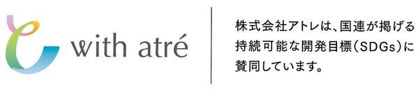 アトレ上野×東京都恩賜上野動物園×長場雄　シャオシャオ＆レイレイへのこれまでの感謝と未来への願いを込めたPANDA CARNIVAL開催！