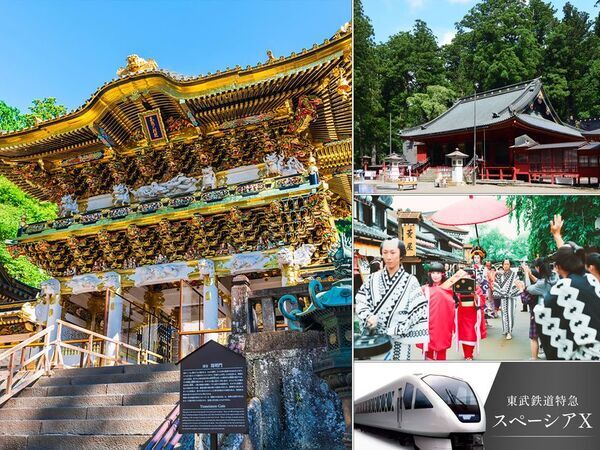 グランピングリゾート「ブリリアントヴィレッジ日光」開業3周年記念！宿泊料金25％OFF＆冬限定イルミネーションナイト開催