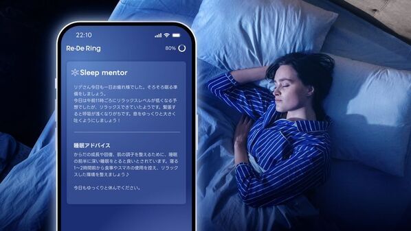 指先から、資産が動き出す。次世代スマートリング 「Re・De Ring Gen2」本日発売　つけるだけでポイントゲット、今なら何と10万ポイントプレゼント　バッテリー・精度を大幅進化させた、次世代モデル誕生。