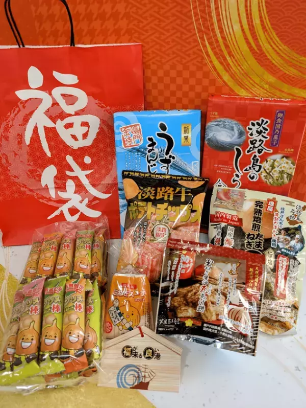 うずしおクルーズより新年の福を呼ぶ！新春限定30個「福良袋(ふくらぶくろ)」販売開始