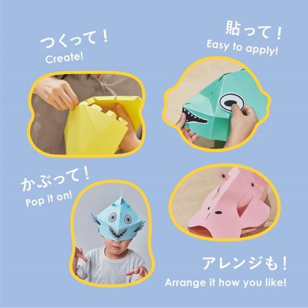 容器屋が作る、人生を楽しむお手伝いブランド【tontamu】ご好評につき、お取り扱いが拡大中！