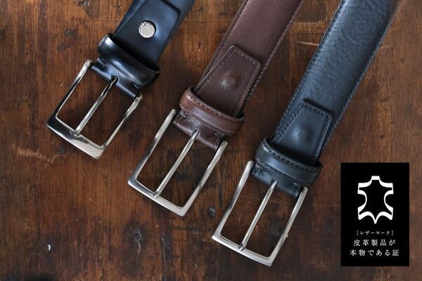 クリスマスシーズン・12月10日「ベルトの日」に合わせレザーマークの革ベルトの販売強化を実施中！