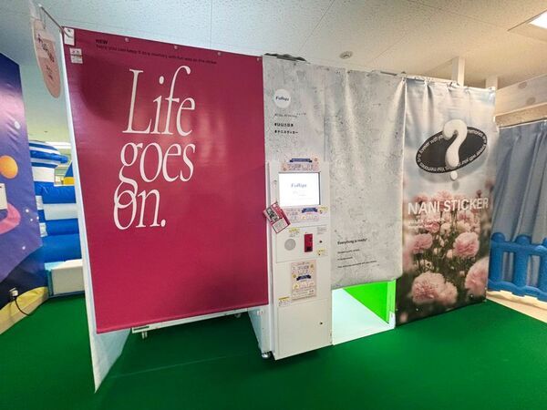 本厚木駅より徒歩3分！親子で夢中になる室内遊園地『キッズランドUS 神奈川厚木店』12/19(金)グランドオープン！