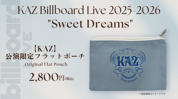 GENERATIONSのヴォーカル・数原龍友のソロ公演『KAZ Billboard Live 2025-2026 ”Sweet Dreams”』の公演限定グッズを発売！