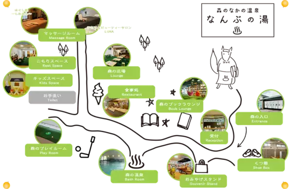 ＼年末年始は香りと味覚で楽しむ／なんぶの湯「バラの香湯」「南部茶の香湯」と新春限定「えび祭り」開催　山梨県　森のなかの温泉 なんぶの湯