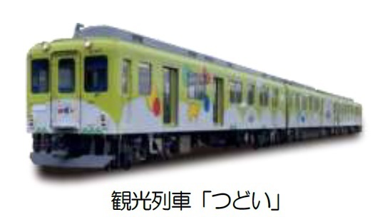 近鉄名古屋駅～湯の山温泉駅間で「足湯列車」を今年度も運行します！