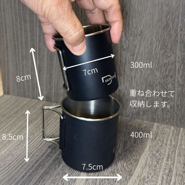 どこでも本格コーヒー体験を「DIONYSOS携帯コーヒーセット」2025年12月登場