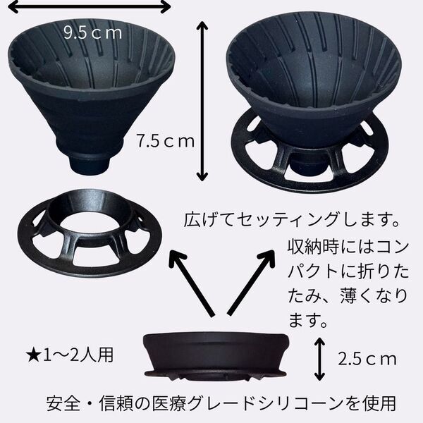 どこでも本格コーヒー体験を「DIONYSOS携帯コーヒーセット」2025年12月登場