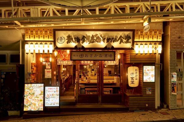 【静岡・熱海】紅白で祝う、新年の一杯。熱海銀座おさかな食堂で年末年始の限定メニューが12月26日よりスタート！！