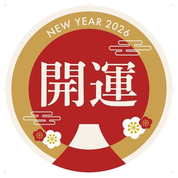 秩父鉄道で元日から数量限定販売　2026年の干支「午」イラスト入り「開運記念入場券」普通列車2編成に開運特別ヘッドマークを掲出して運行