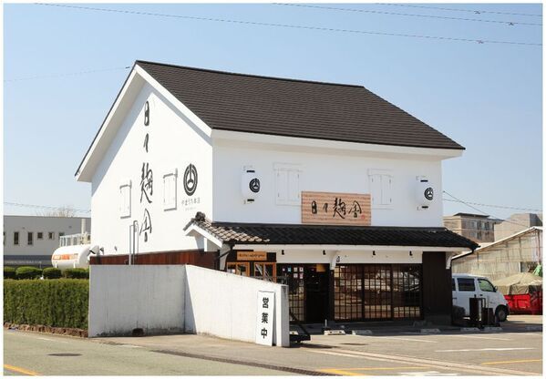 ＜熊本＞274年の歴史を誇る老舗味噌・醤油醸造会社山内本店が新春イベント「やまうちの♪迎春大感謝まつり2026」を1月3日～5日、日々麹舎 菊陽町店で開催