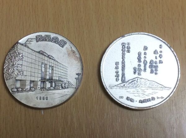 「2026年尖閣諸島開拓の日写真展」1月14日(水)より開催　民間人が守り、育てた国境離島の130年