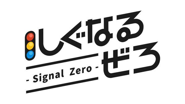 9/22(金)「Ｋアリーナ横浜・ヒルトン横浜 合同開業式典」を開催　「ゆず」×「Ｋアリーナ横浜」コラボレーション商品のご案内