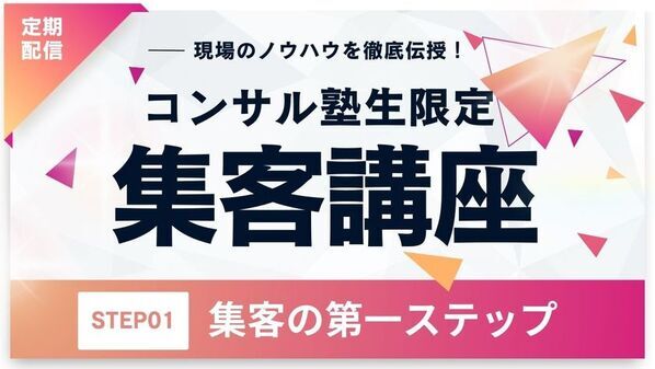 マイウェブは怪しい？全然怪しくない！評判・口コミ多数のUI/UX完全マスターコースが11月に新登場！