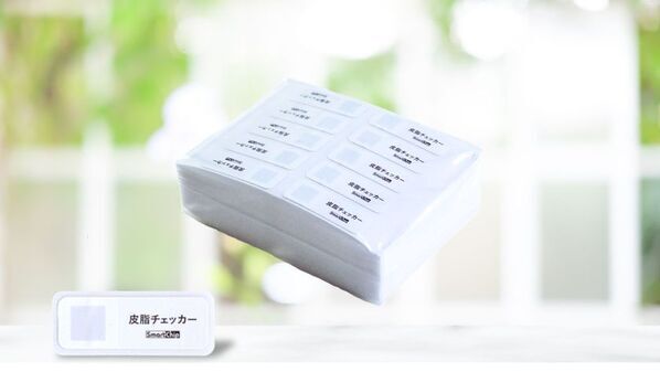 化粧品・医薬品業界などで多数導入！肌状態を手軽に可視化できる「スキンチェッカー」一部製品の値下げを7月1日より実施