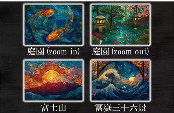 ステンドグラスのような趣を暮らしの中へ　オリジナルアートパネルの予約販売を開始