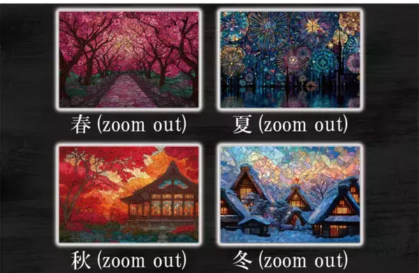 ステンドグラスのような趣を暮らしの中へ　オリジナルアートパネルの予約販売を開始