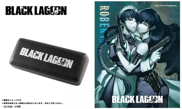 BLACK LAGOONコラボレーション眼鏡ロベルタ モデルが登場！