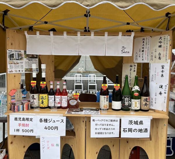 侍(SAMURAI)・戦国武将をテーマにした『戦国武将EXPO2026』1月16日(金)～18日(日)上野恩賜公園(噴水前広場)にて開催！！