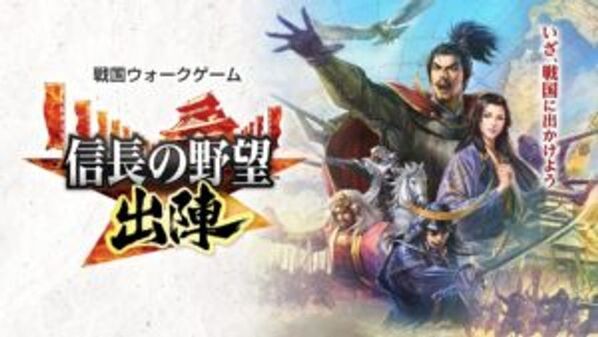 侍(SAMURAI)・戦国武将をテーマにした『戦国武将EXPO2026』1月16日(金)～18日(日)上野恩賜公園(噴水前広場)にて開催！！