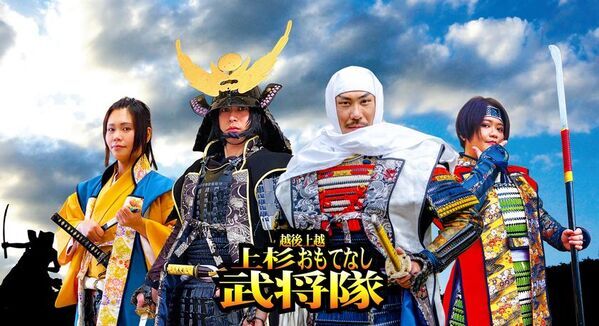 侍(SAMURAI)・戦国武将をテーマにした『戦国武将EXPO2026』1月16日(金)～18日(日)上野恩賜公園(噴水前広場)にて開催！！