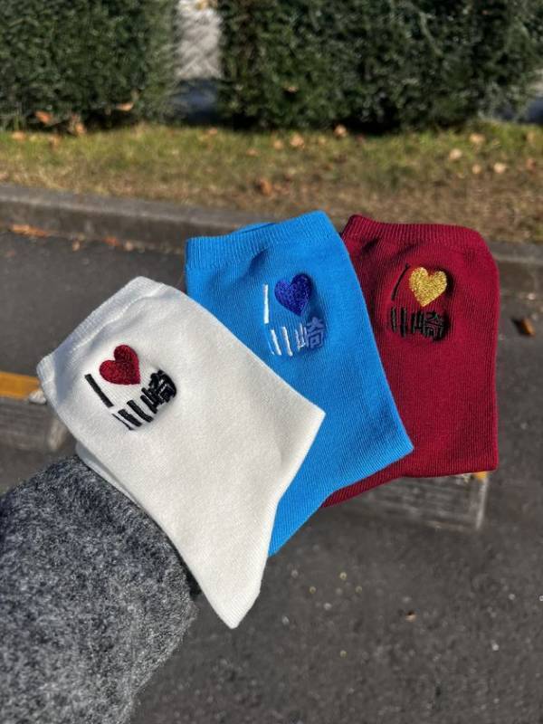 【アトレ川崎】前回大好評につき第二弾！川崎を推す冬!「I♡川崎」を2026年1月2日(金)より開催。