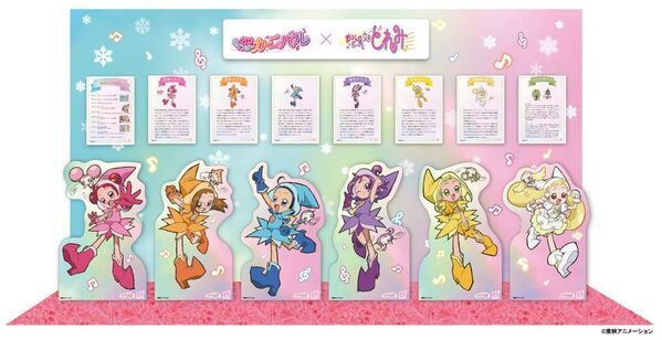 〈おジャ魔女どれみが放映25周年で商業施設と初コラボ〉アトレウィンターカーニバル1/2(金)スタート！アトレ限定デザインノベルティプレゼントやオリジナル缶バッジの販売を実施。