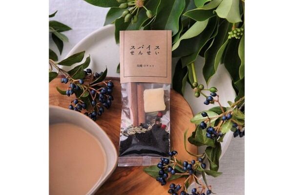 200超のブースが集結する「器と暮らし市 in 東京 vol.2」国営昭和記念公園で、2/14～15開催！暮らしを彩る器と出会えるマルシェ