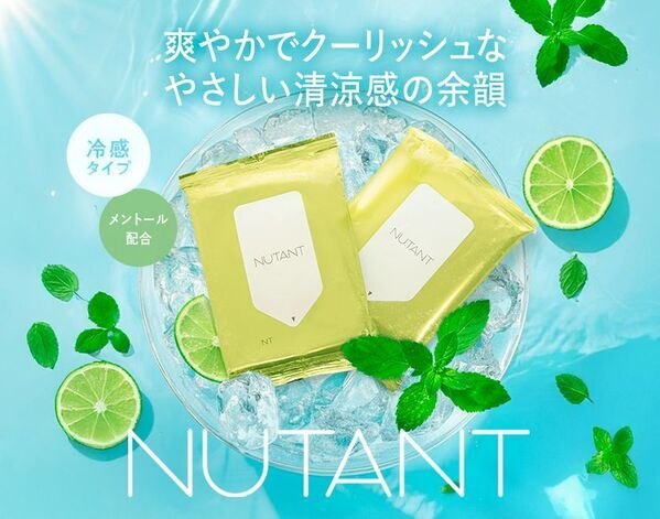 パーソナルケアブランド「NUTANT」より、顔、からだ、おしりまで全身使えるパーソナルケアシートのひんやりクールな冷感タイプ「クールヴァーベナの香り」新発売！