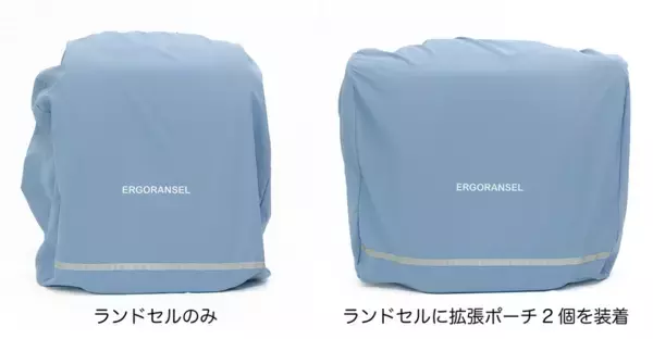 【2027年度入学用】登山リュックの技術を応用した「エルゴランセル」スタンダードモデルを改良、肩紐テープの操作性を向上