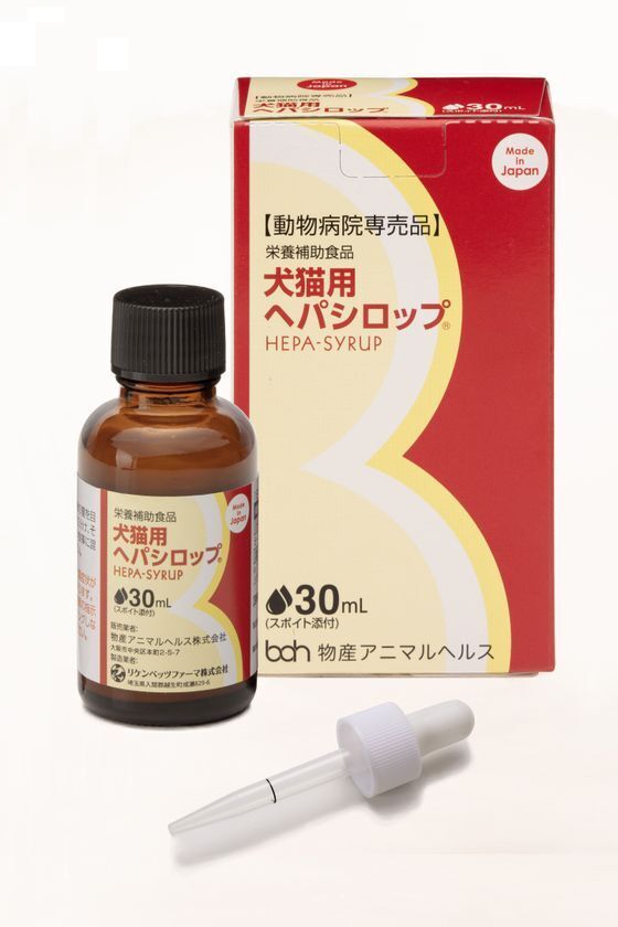 物産アニマルヘルス株式会社　栄養補助食品「犬猫用ヘパシロップ(R)」新発売のお知らせ