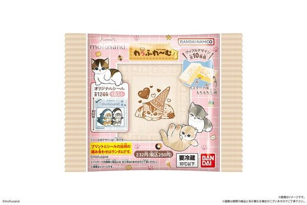 「mofusand」のフレーム型ワッフルが新登場！全国のファミリーマートで2月10日(火)発売
