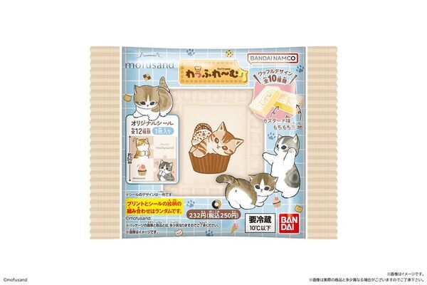 「mofusand」のフレーム型ワッフルが新登場！全国のファミリーマートで2月10日(火)発売