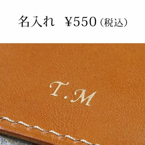 受験生への"想い"を形に。お守りを大切に持ち歩ける本革製「お守りケース」を受験シーズンに向けて提案