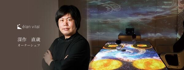 「業界初」宝石×5Dレストランが実現異業種コラボが切り拓く“五感を動かす”ジュエリー販売