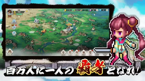 「ドット」×「SLG」本格覇道系RPG『ドット覇道』が本日iOS配信開始！