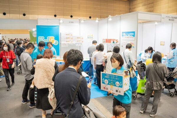 【10/24・25開催】大阪近畿エリア最大規模のファミリーイベント「マタニティ＆ベビーフェスタ大阪2026」が協賛受付を開始