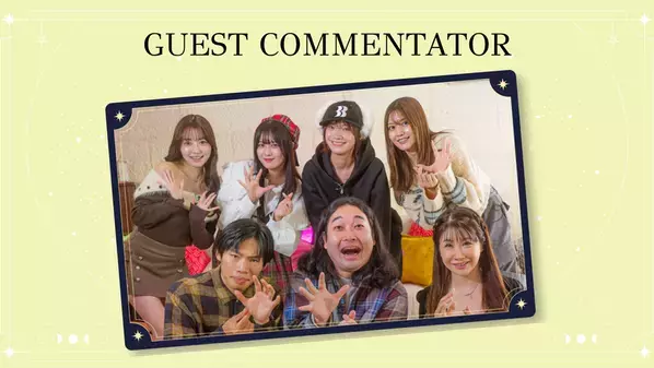 占いが導く新感覚恋愛リアリティーショー「スキピチュSeason2」　男女7名と占い師8名が織りなす3日間の運命旅　本編は2026年1月5日(月)よりYouTubeで配信開始