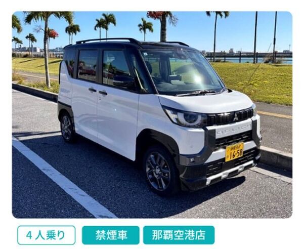 旅行特化の福利厚生サービス「リゾートワークス」と沖縄レンタカー「アルスタレンタカー」が提携開始