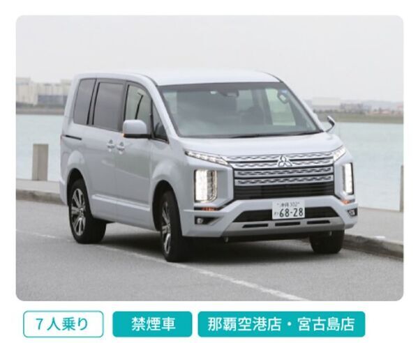 旅行特化の福利厚生サービス「リゾートワークス」と沖縄レンタカー「アルスタレンタカー」が提携開始