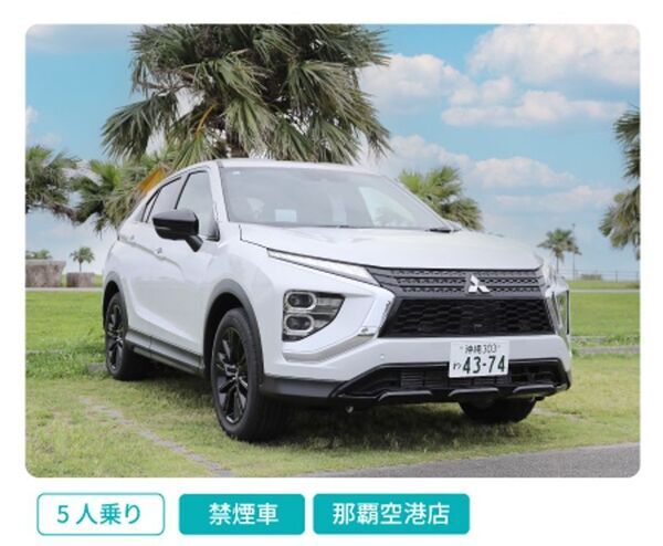 旅行特化の福利厚生サービス「リゾートワークス」と沖縄レンタカー「アルスタレンタカー」が提携開始