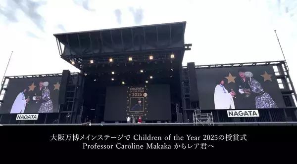【日本人アーティストが歴史的快挙】市場価格が8年で1,568倍！アートで命を救う現代アーティスト、池田　真優。「国家戦略の鍵」となる素材を開発した企業との共創により、APEC会議でも注目の“世界初となる投資モデル”を創出