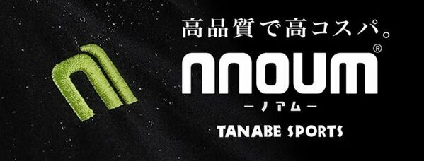 なかやまきんに君スキーで覚醒　雪山にタンクトップで登場からの初心者なのにスキー爆走　PR動画の好評を祝したイベント開催決定