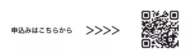 【初開催】「バックヤード見学会付き/HOTERES デスティネーションセミナー」in日光・鬼怒川