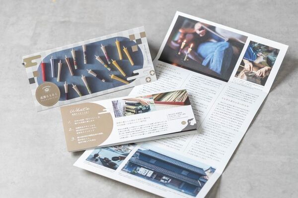 カタログギフトで能登復興を応援　「高澤ろうそくプレミアムギフトバコ」を販売開始！