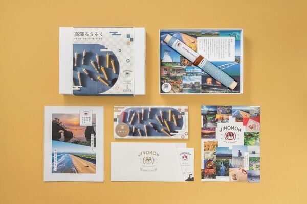 カタログギフトで能登復興を応援　「高澤ろうそくプレミアムギフトバコ」を販売開始！