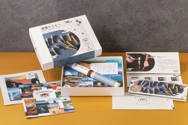 カタログギフトで能登復興を応援　「高澤ろうそくプレミアムギフトバコ」を販売開始！