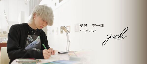 株式会社貴瞬、国際宝飾展で画家・安部祐一朗氏とコラボ　宝石×アートで「DISCOVER」の世界観を拡張